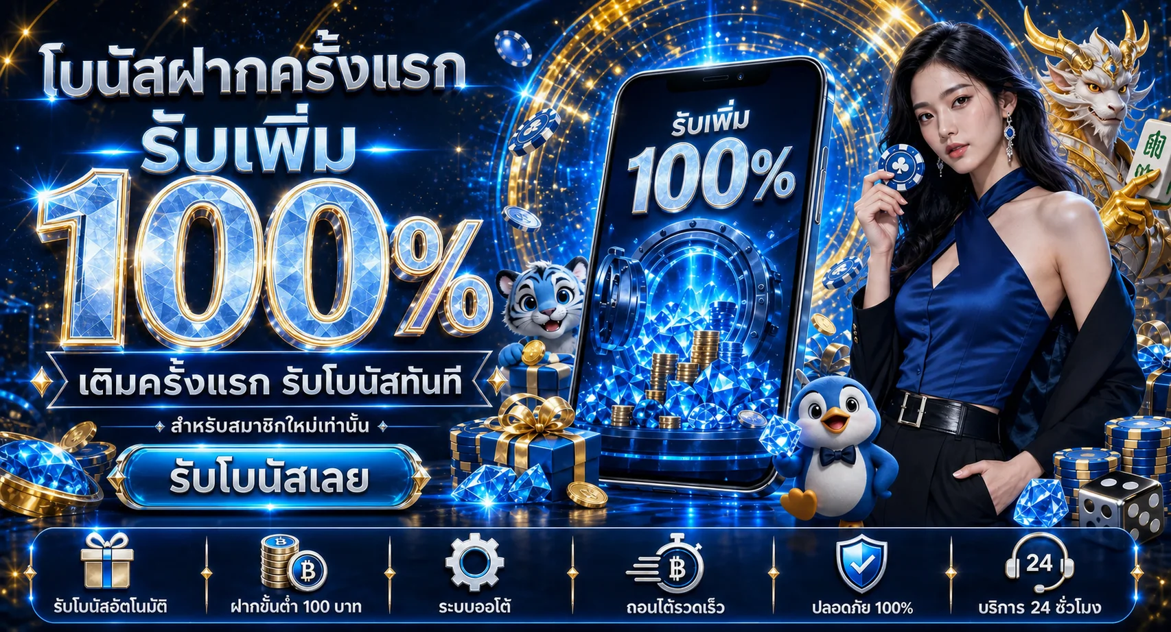 Dino1668 สล็อตเว็บตรง คาสิโนสด ฝากถอนออโต้